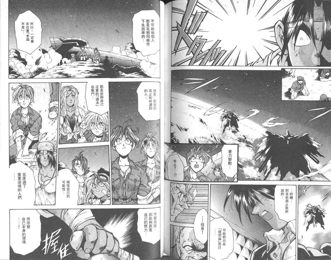 第89页