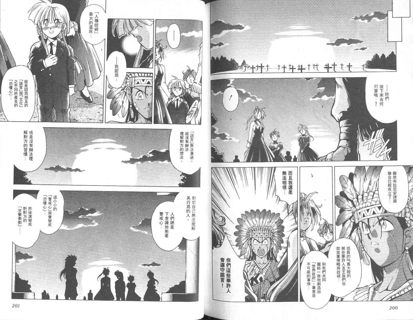 第99页