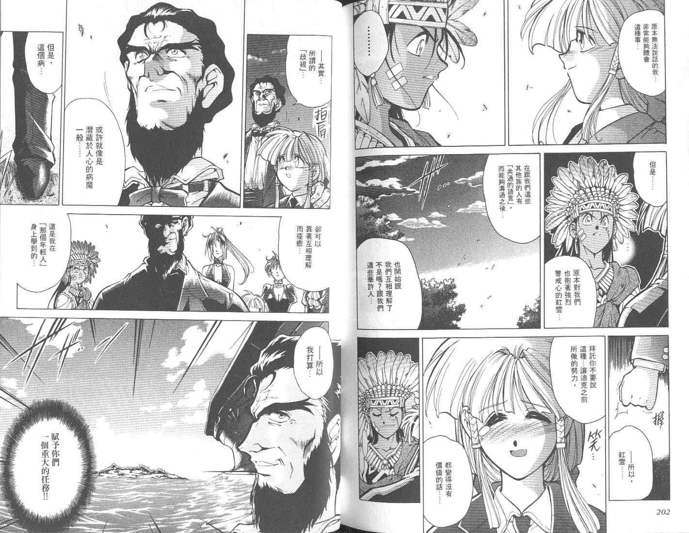 第100页