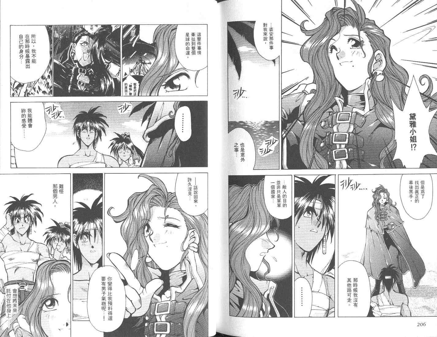 第102页