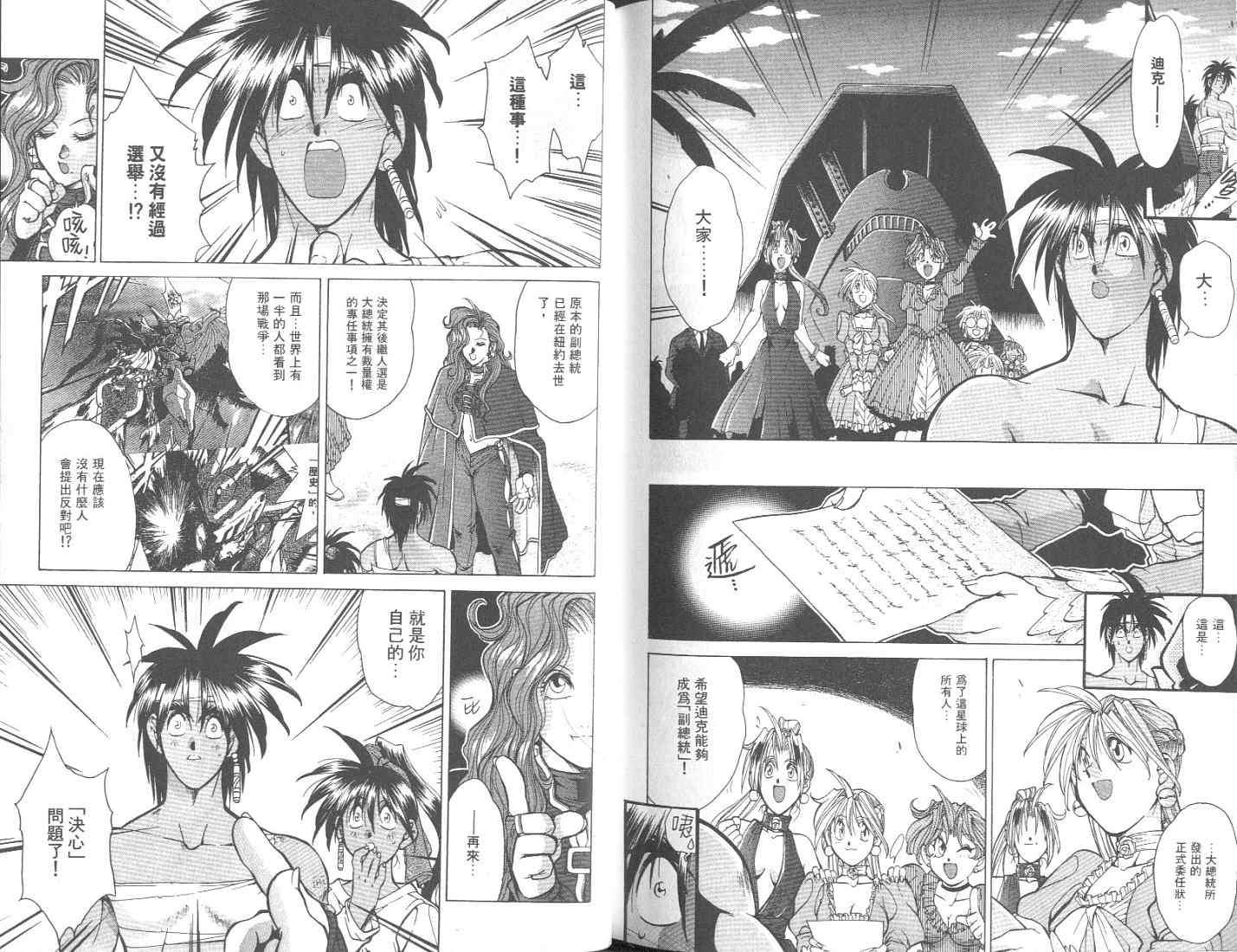 第103页