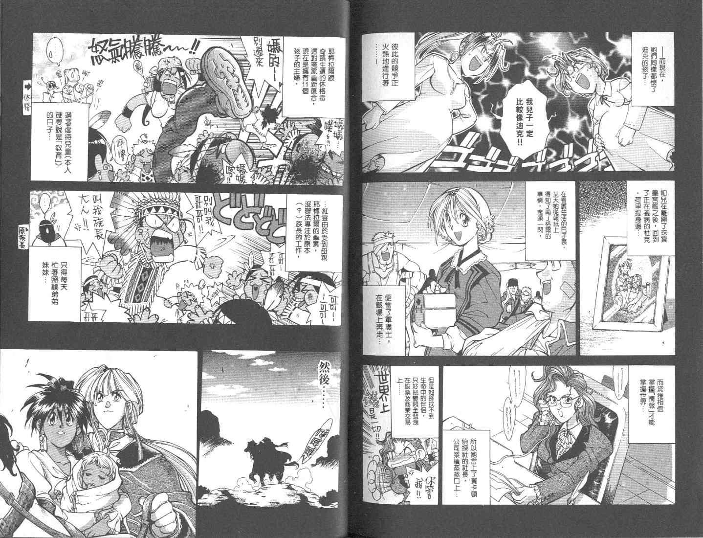 第105页