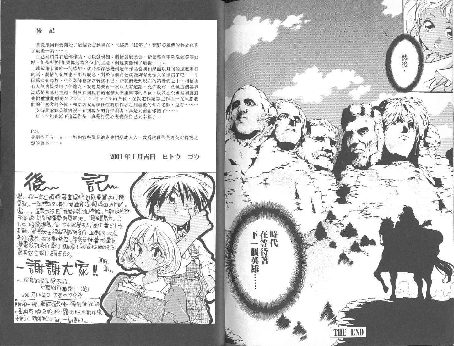 第106页