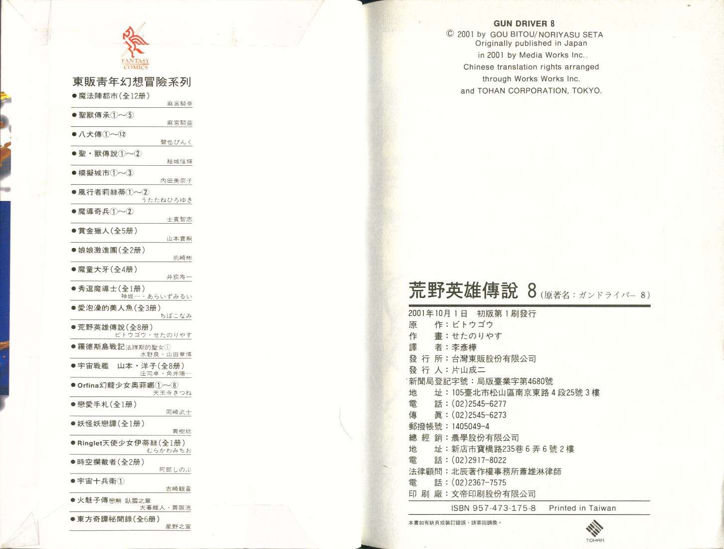 第107页