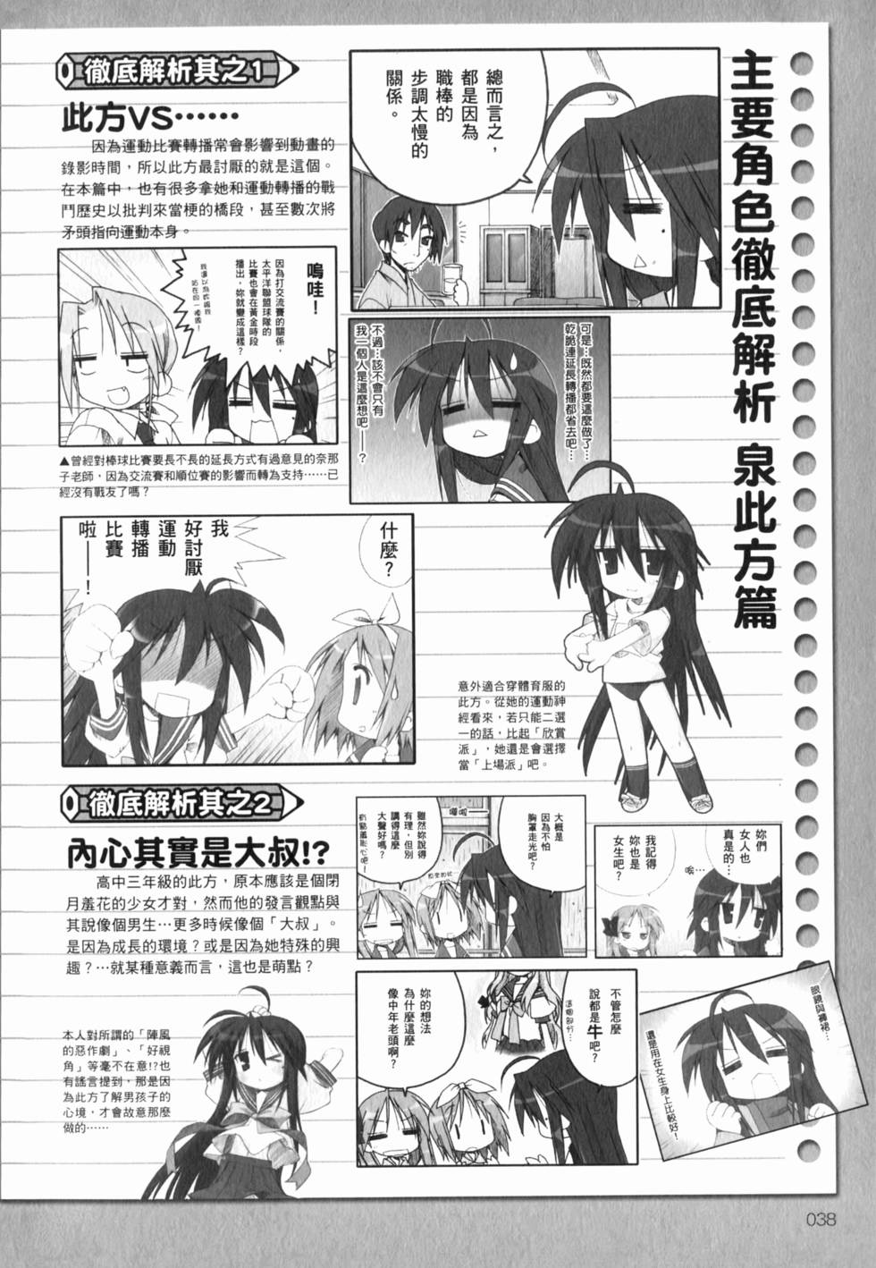 第39页