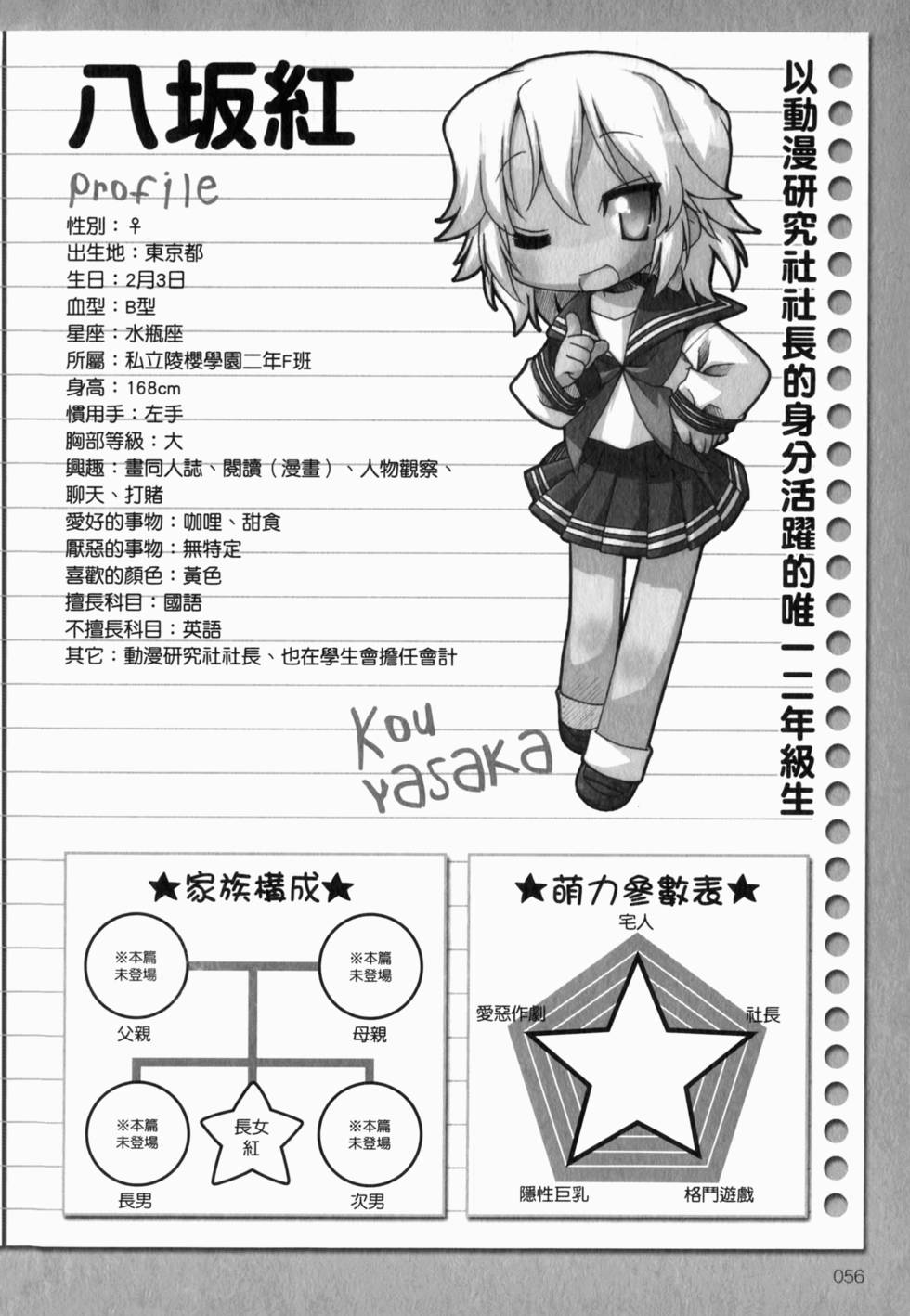 第57页