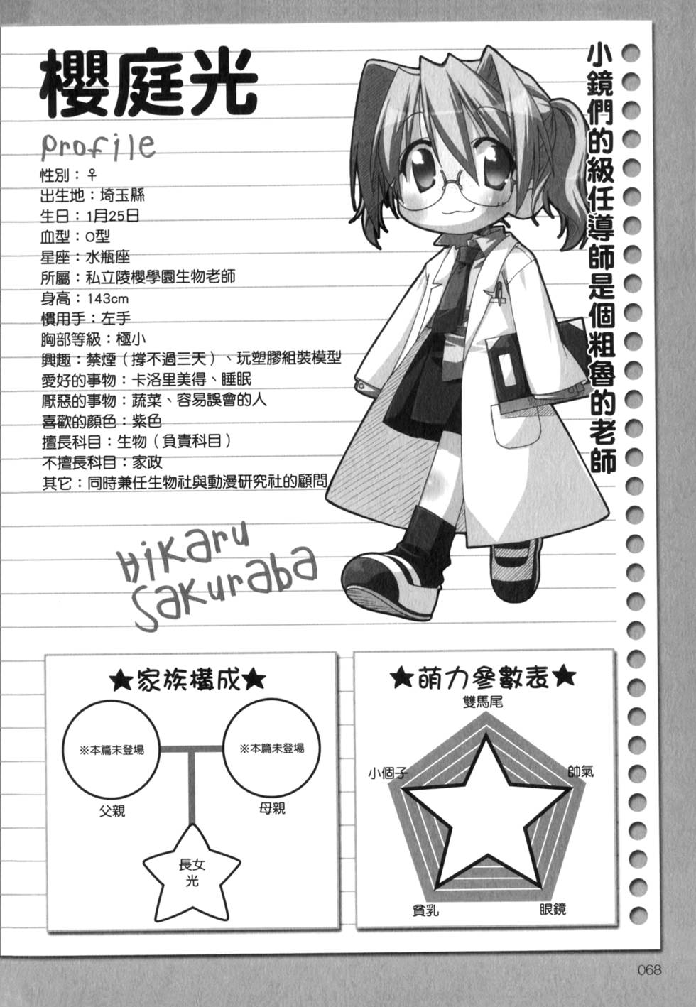 第69页