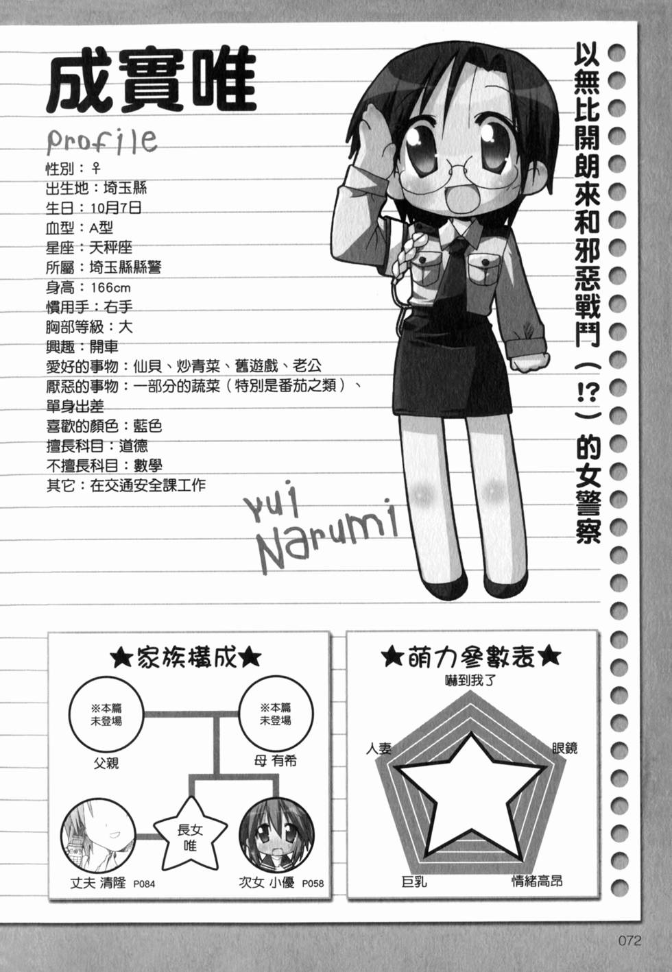 第73页