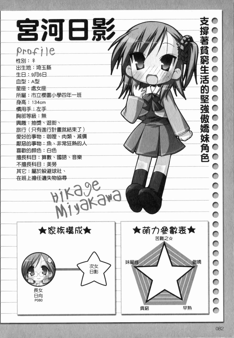 第83页