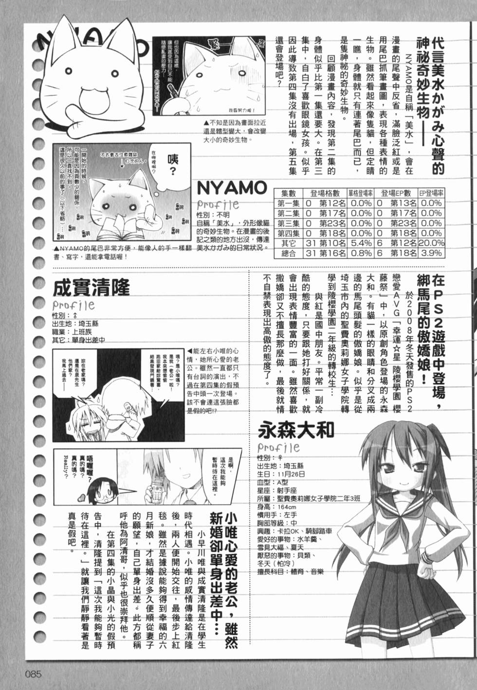 第86页