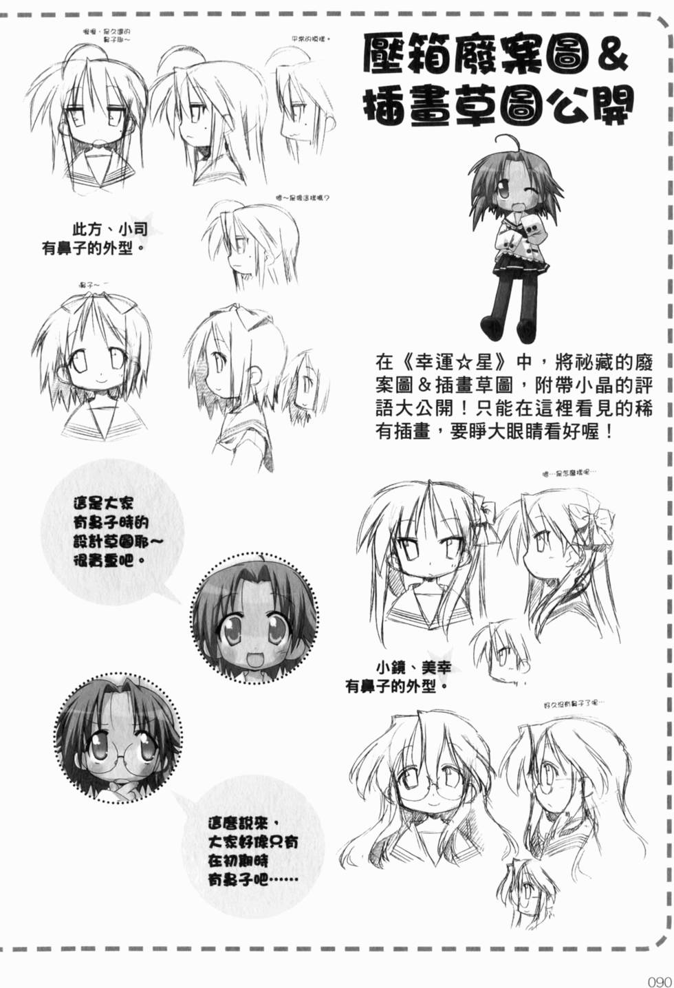 第91页