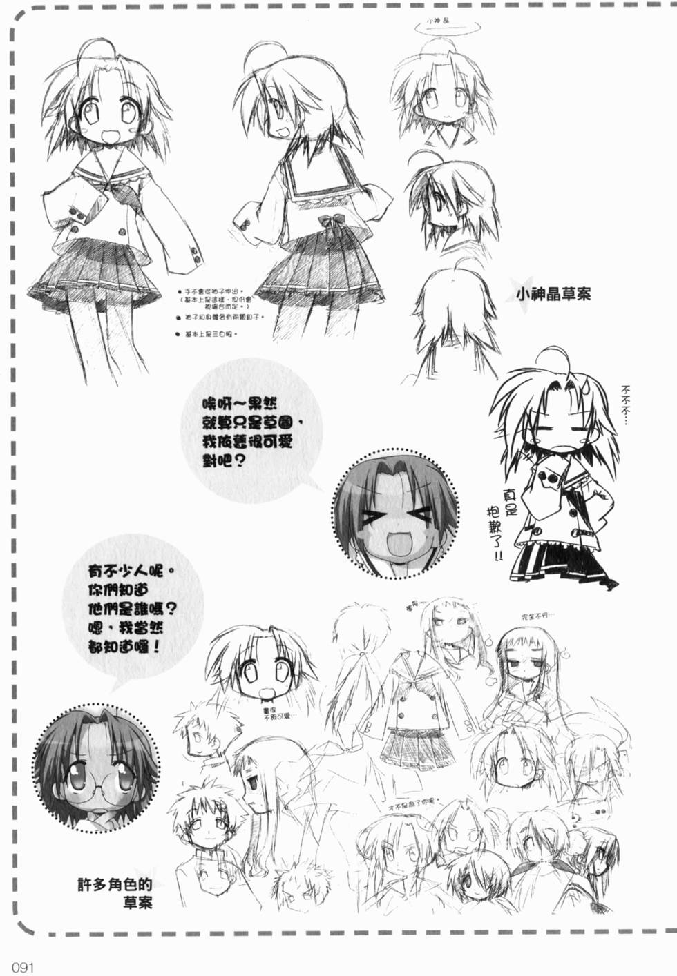 第92页