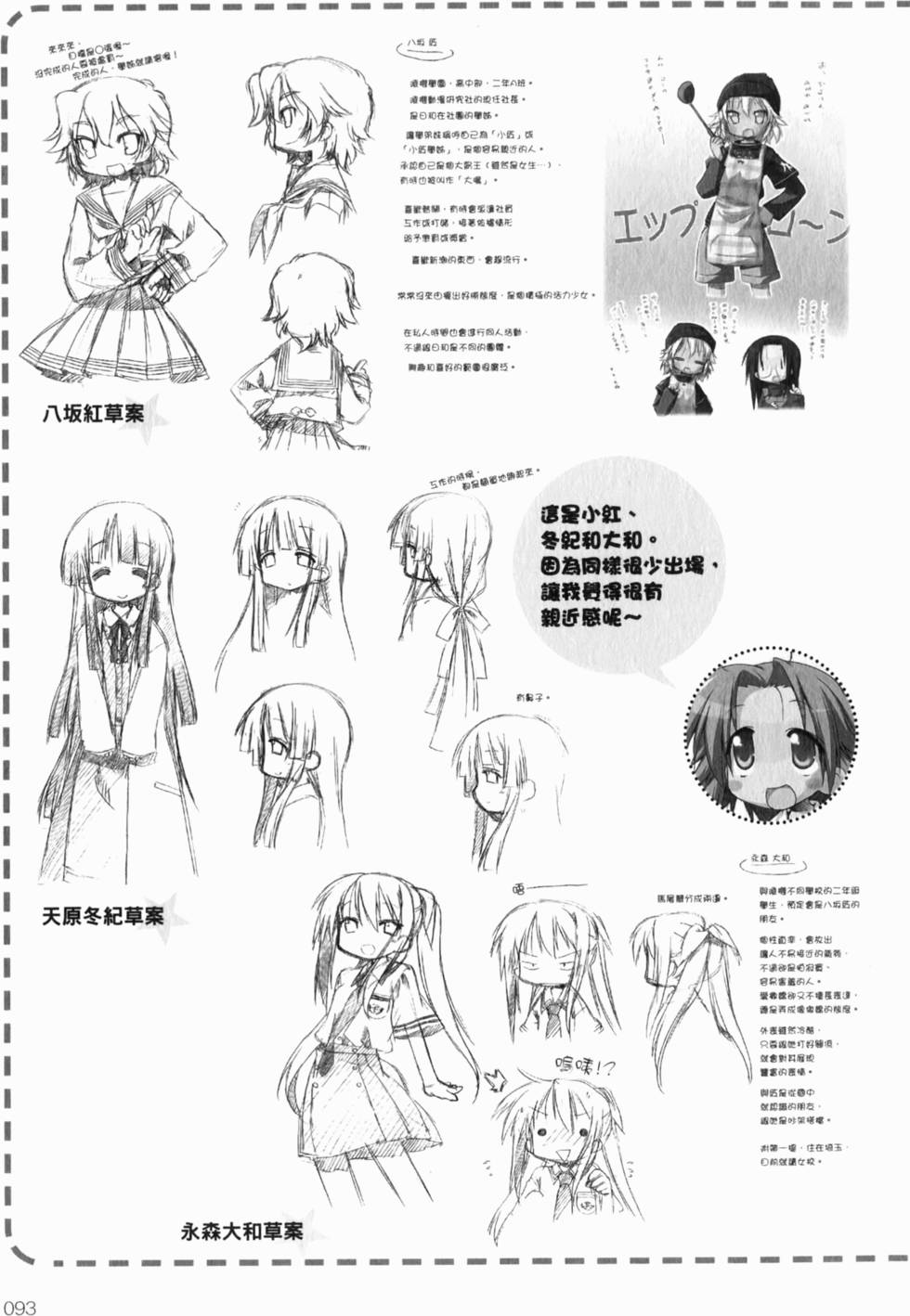 第94页
