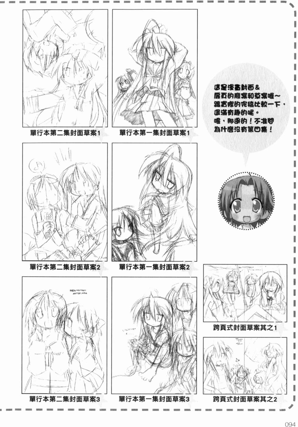 第95页