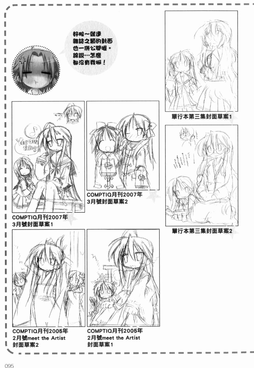 第96页