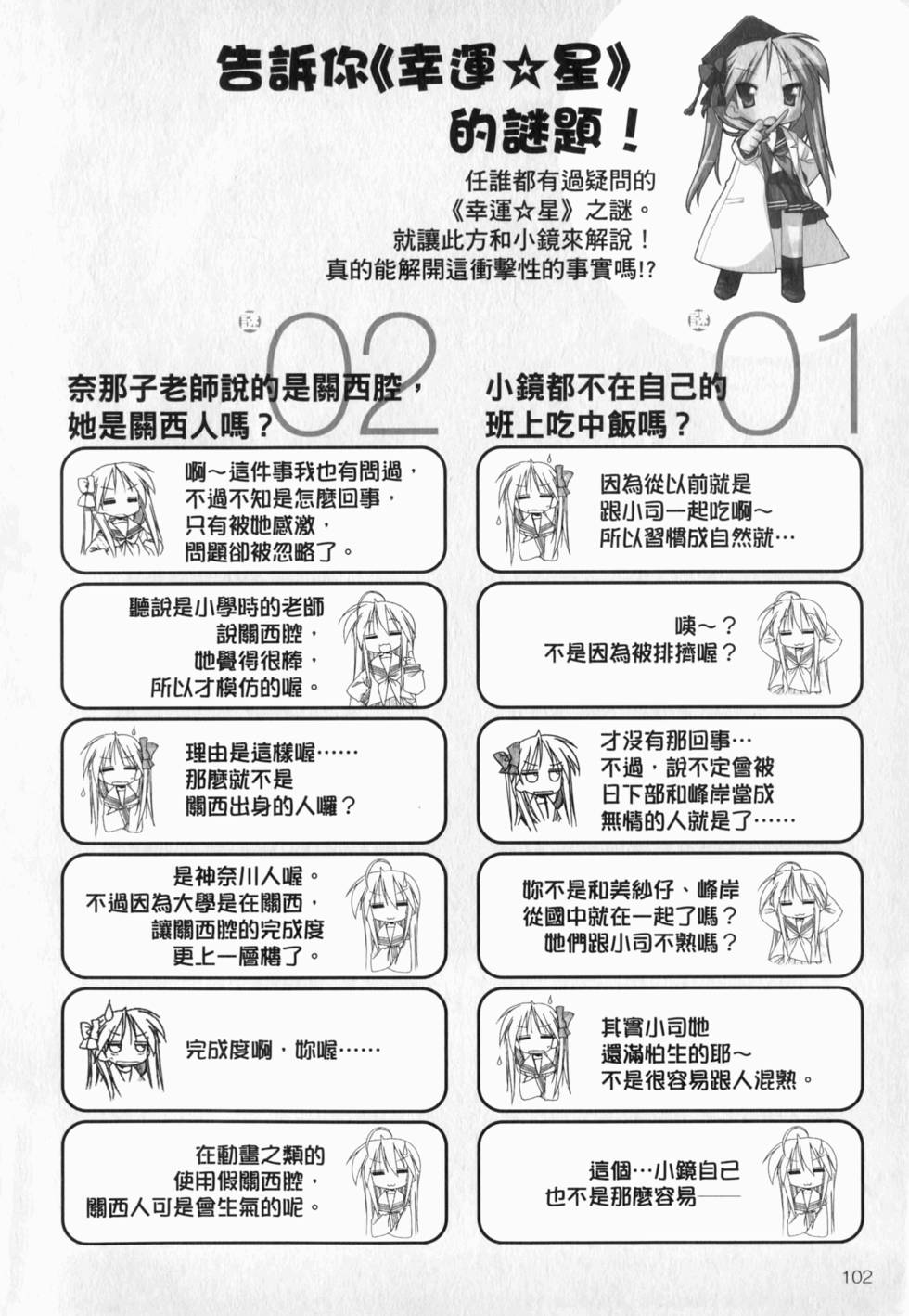 第103页