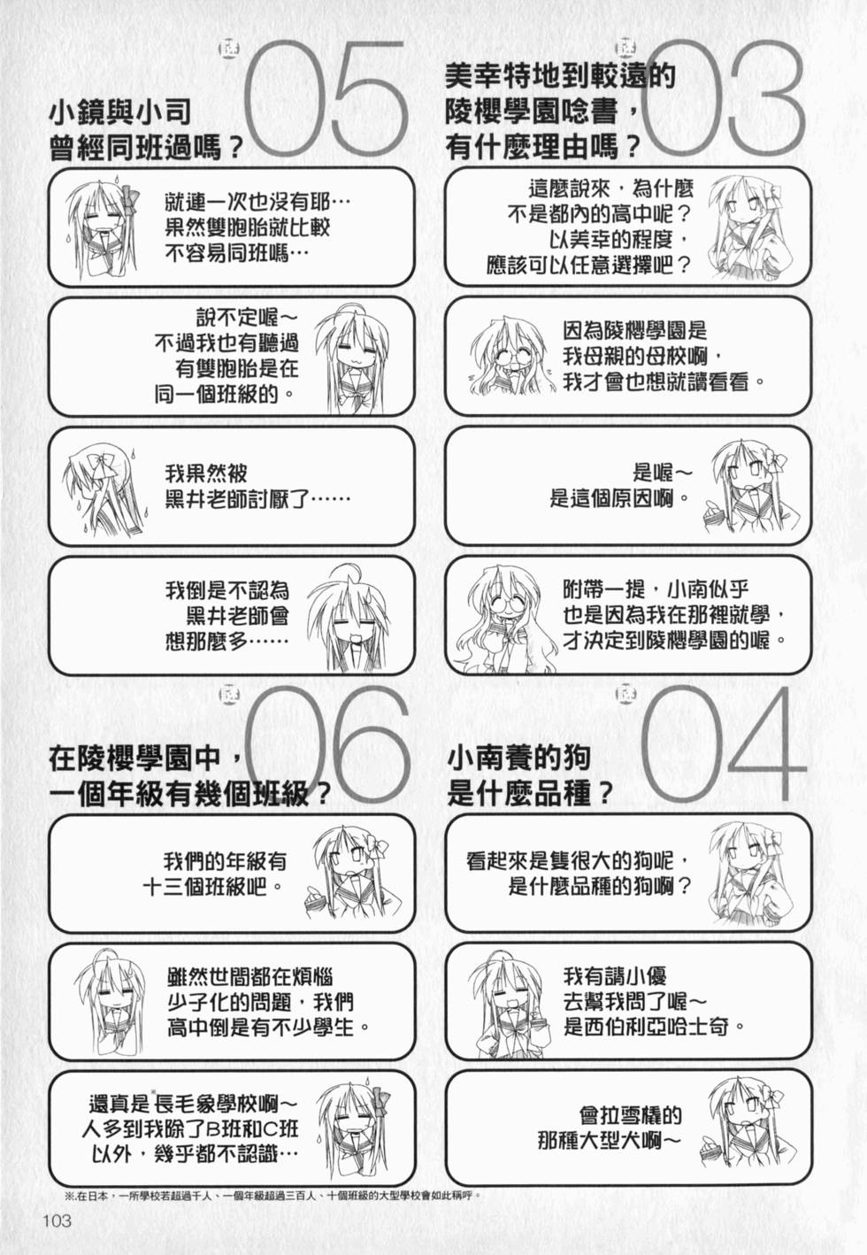 第104页