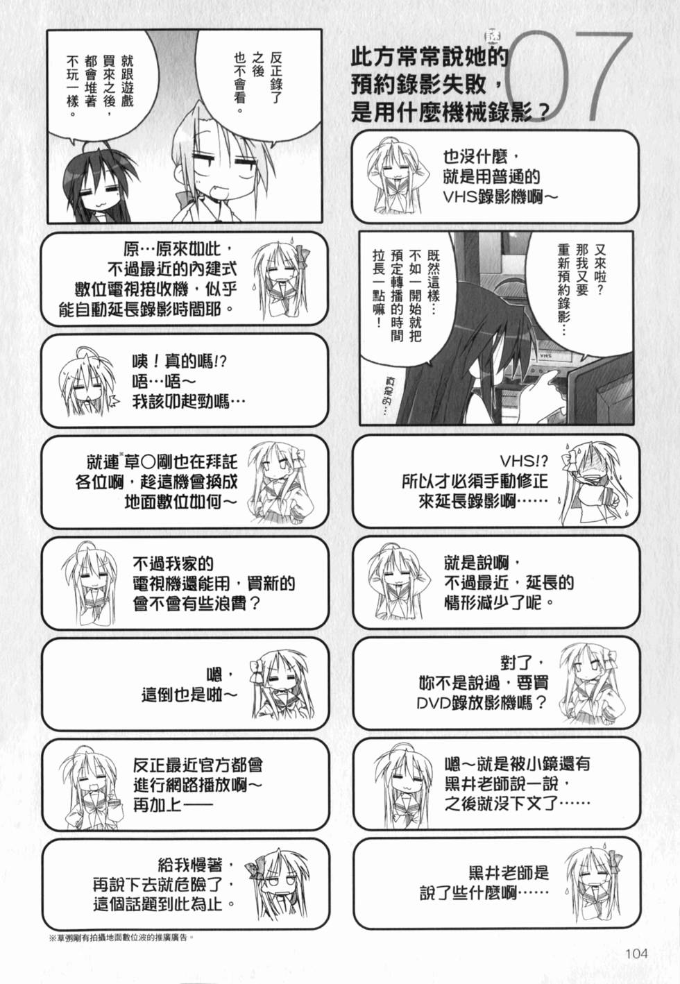 第105页