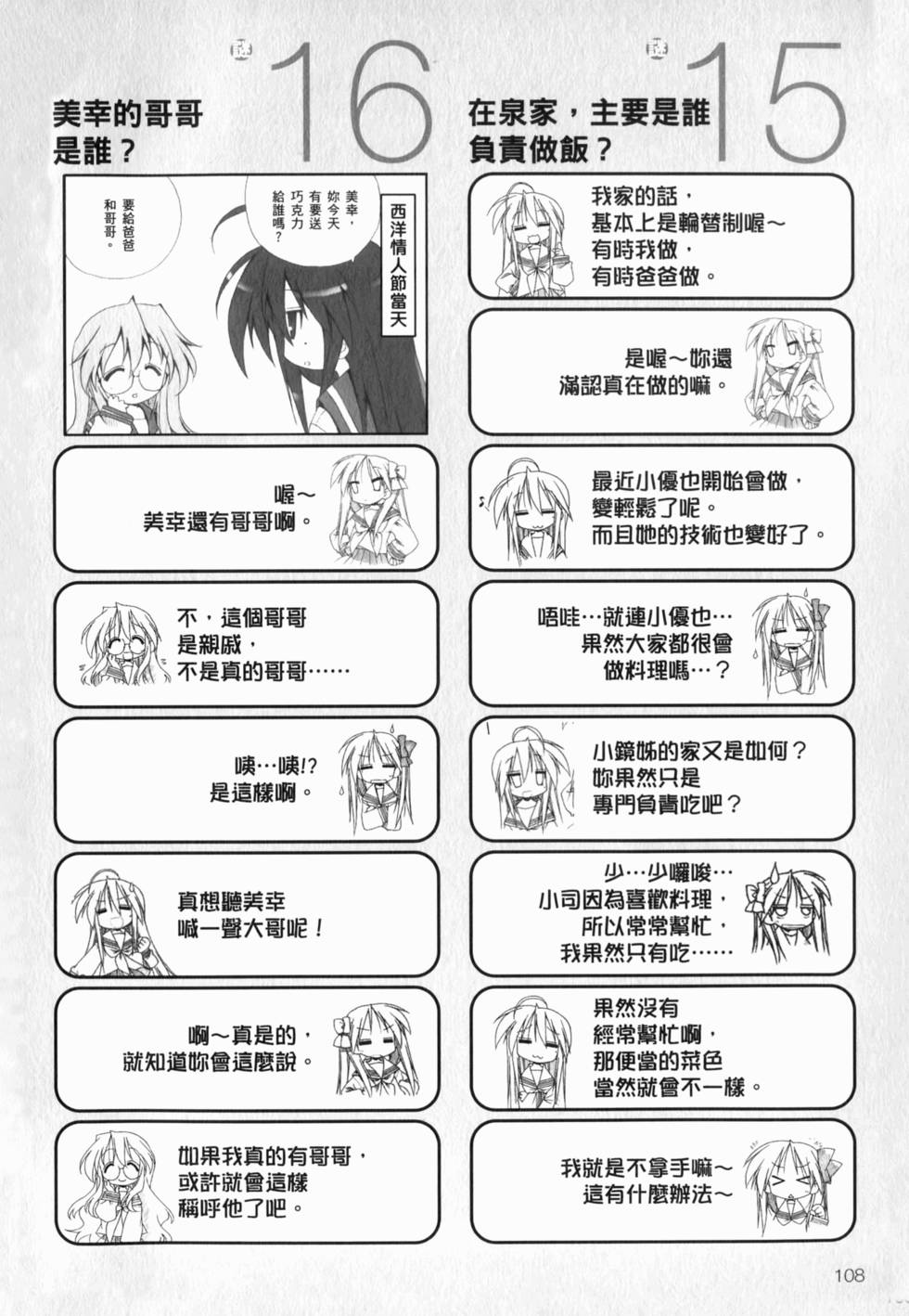 第109页