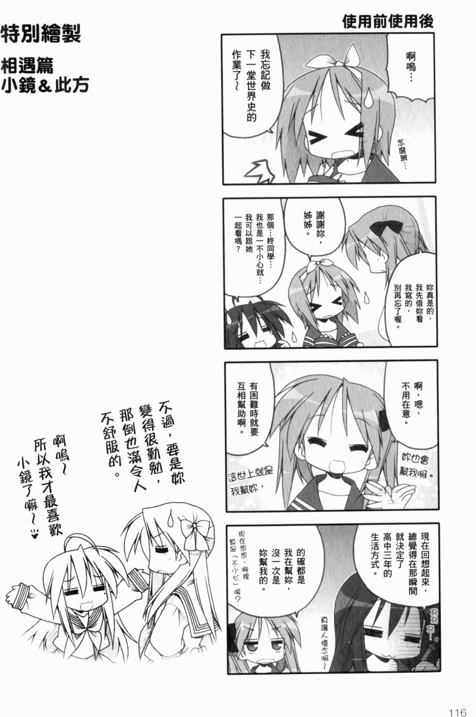 第117页