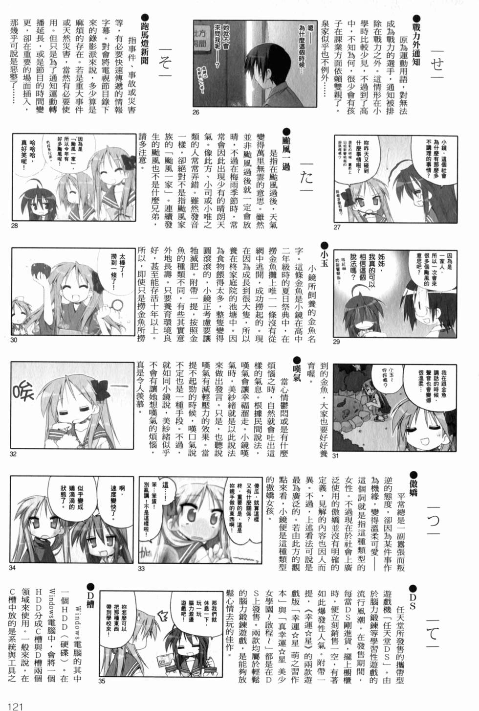 第122页