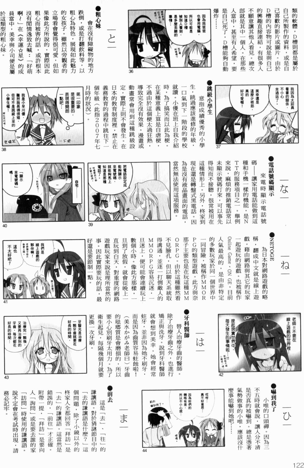 第123页