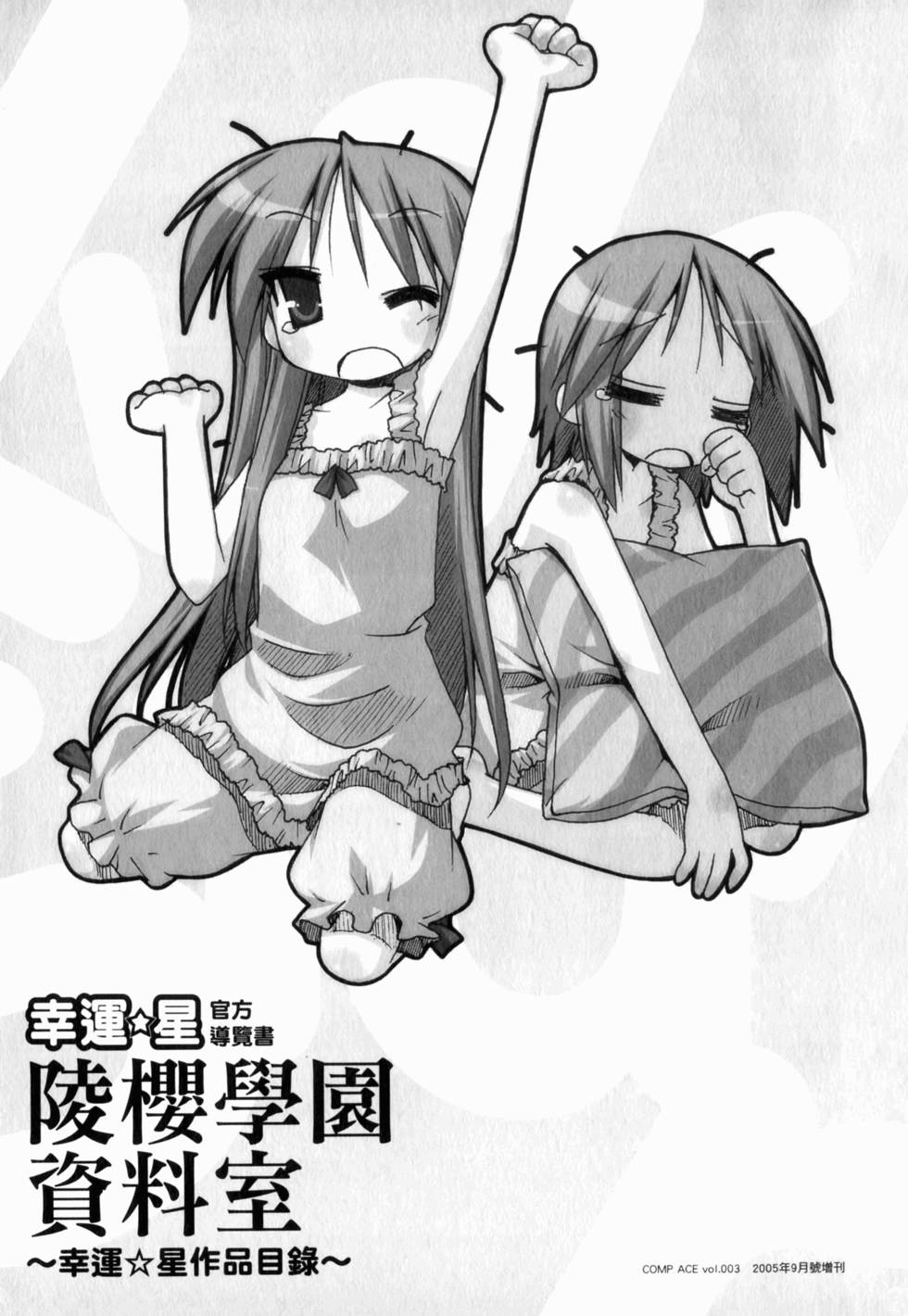 第126页