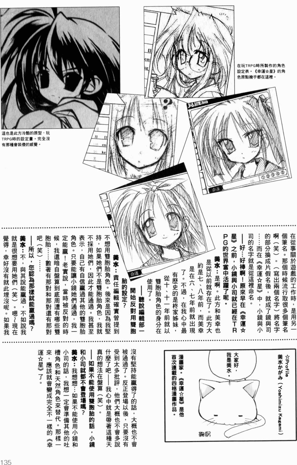 第136页