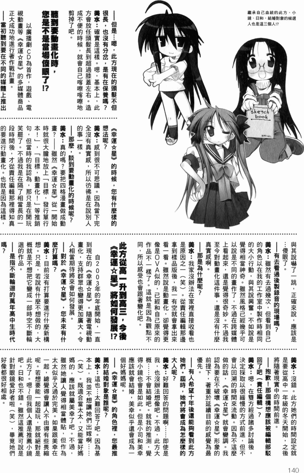第141页