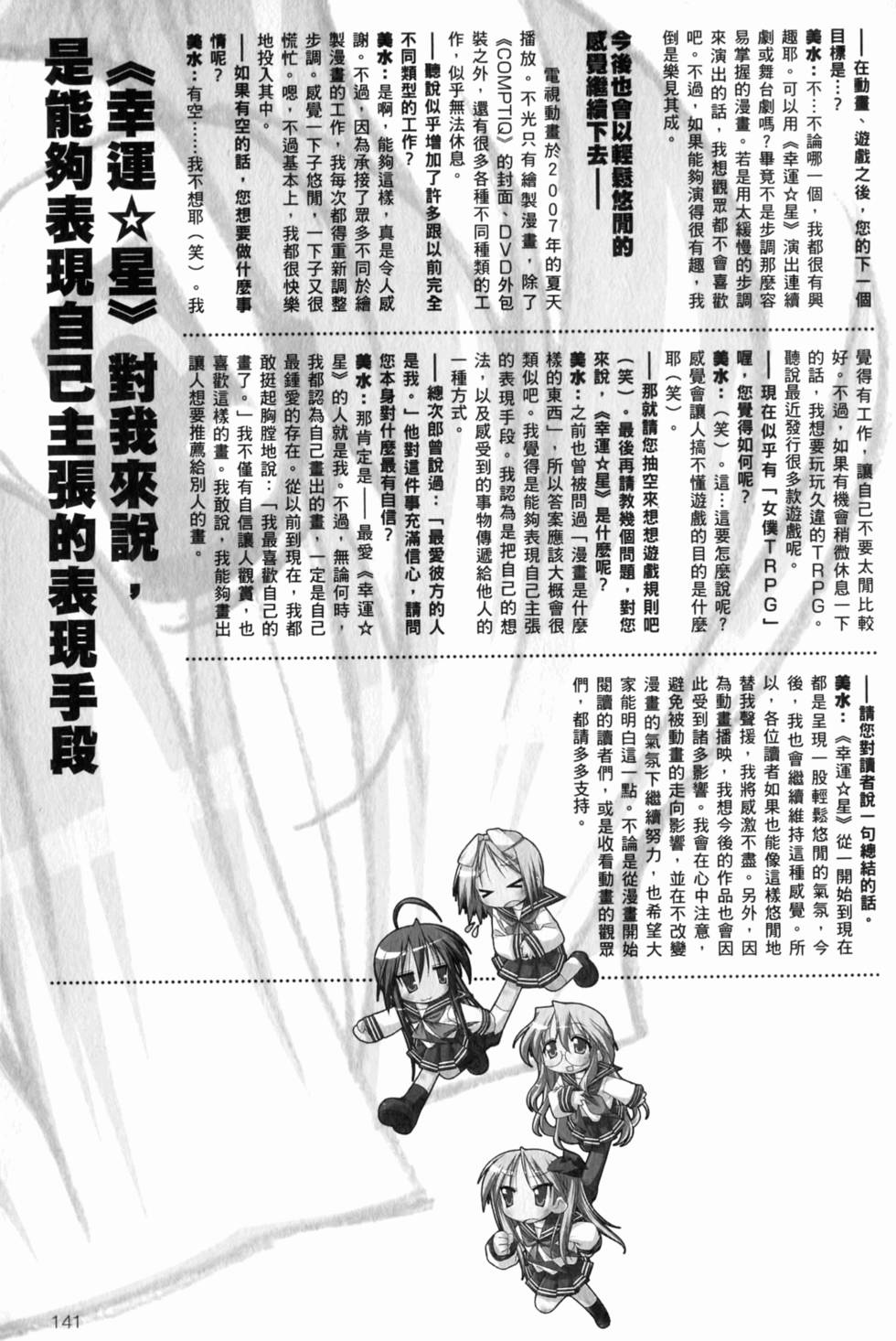 第142页