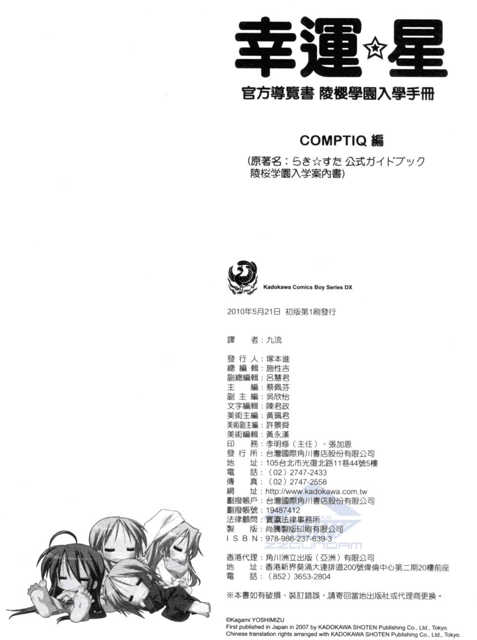 第145页