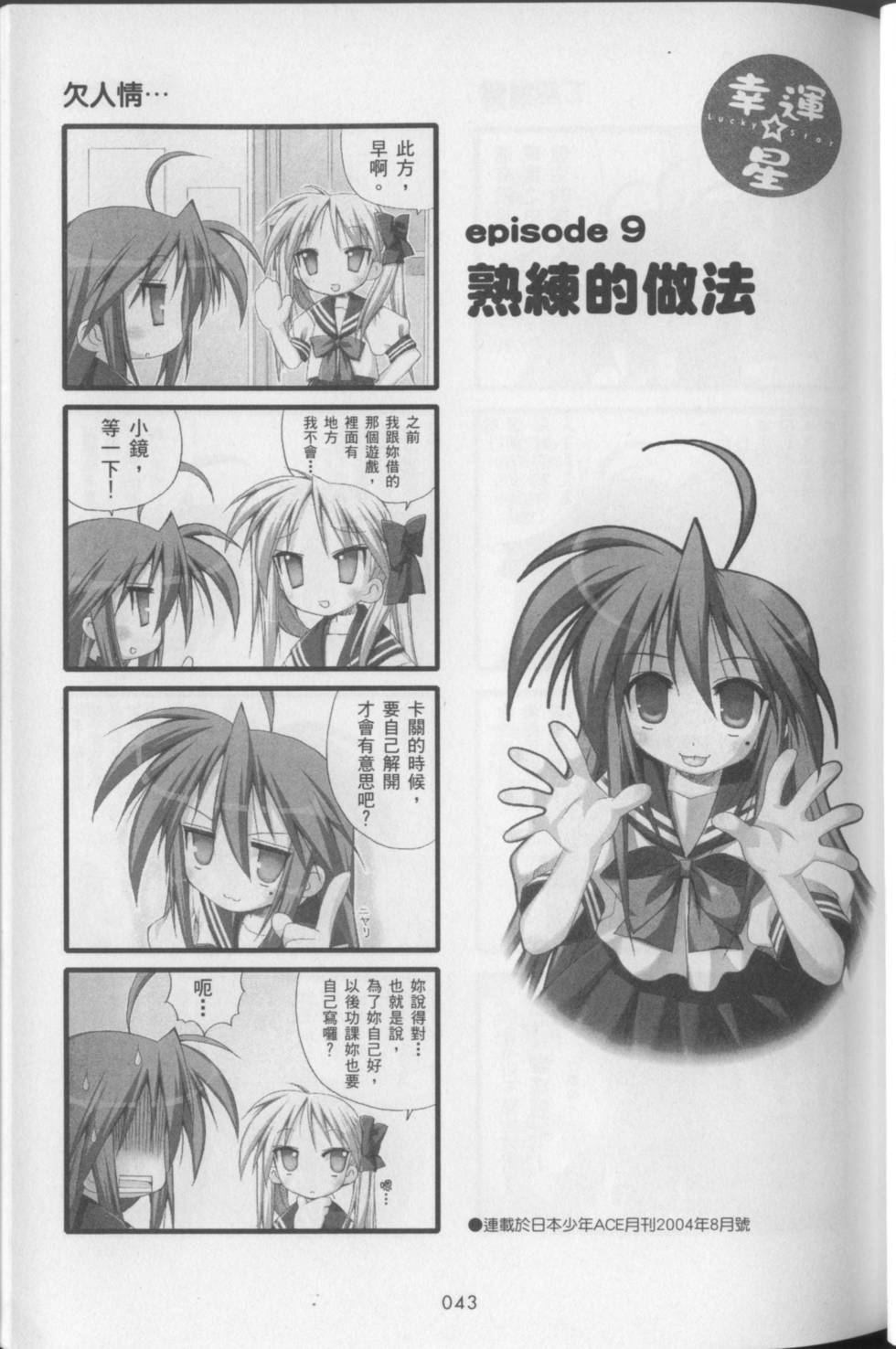 第45页