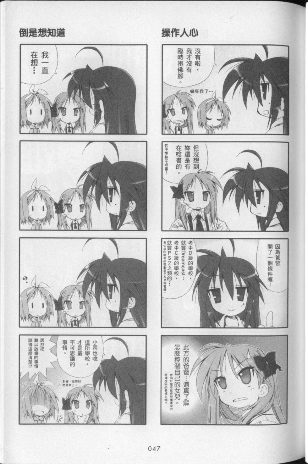 第49页