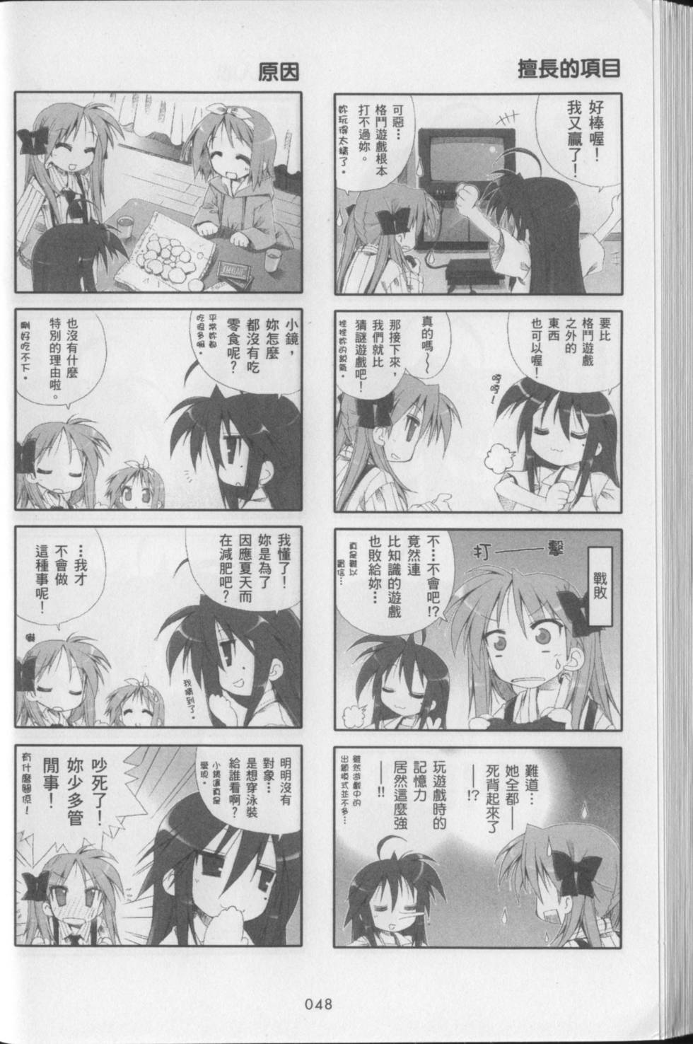 第50页