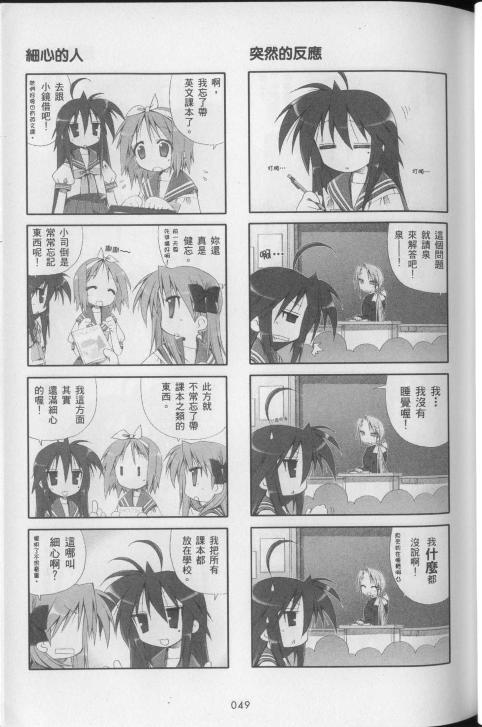 第51页