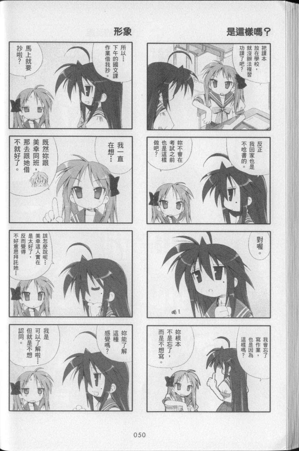第52页