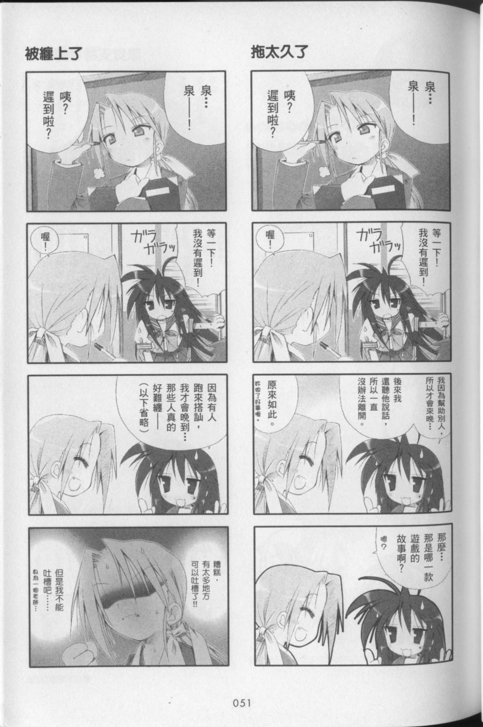 第53页