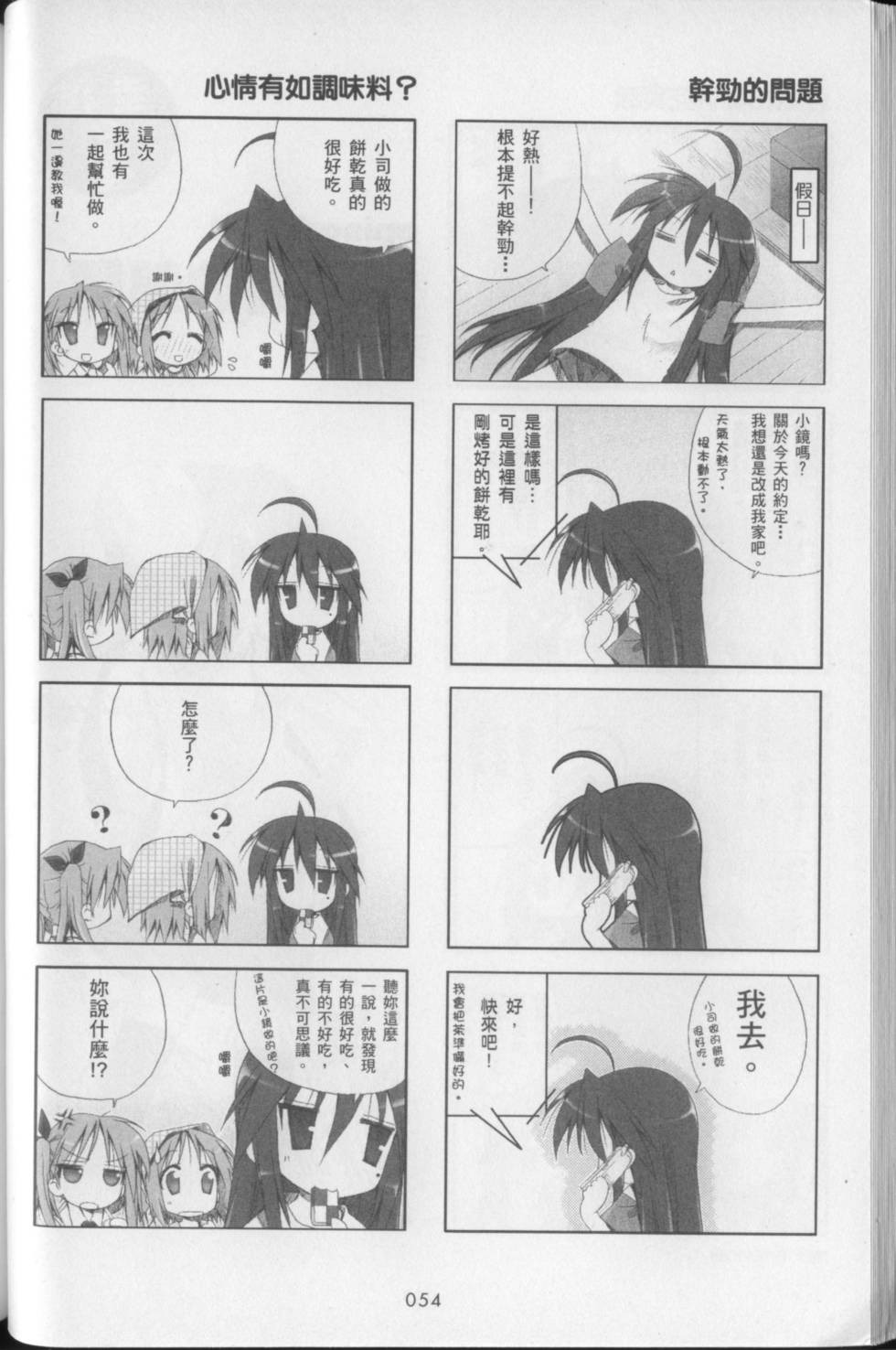 第56页