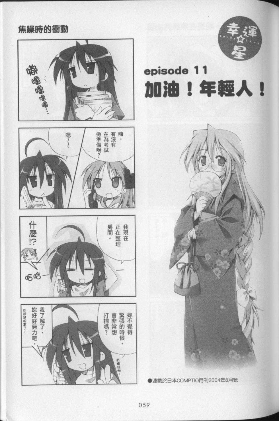 第61页