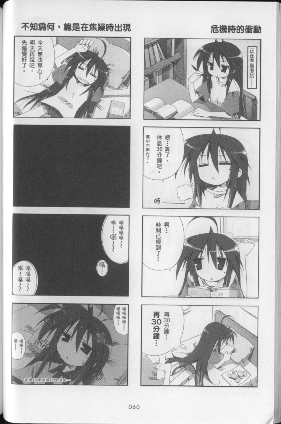 第64页