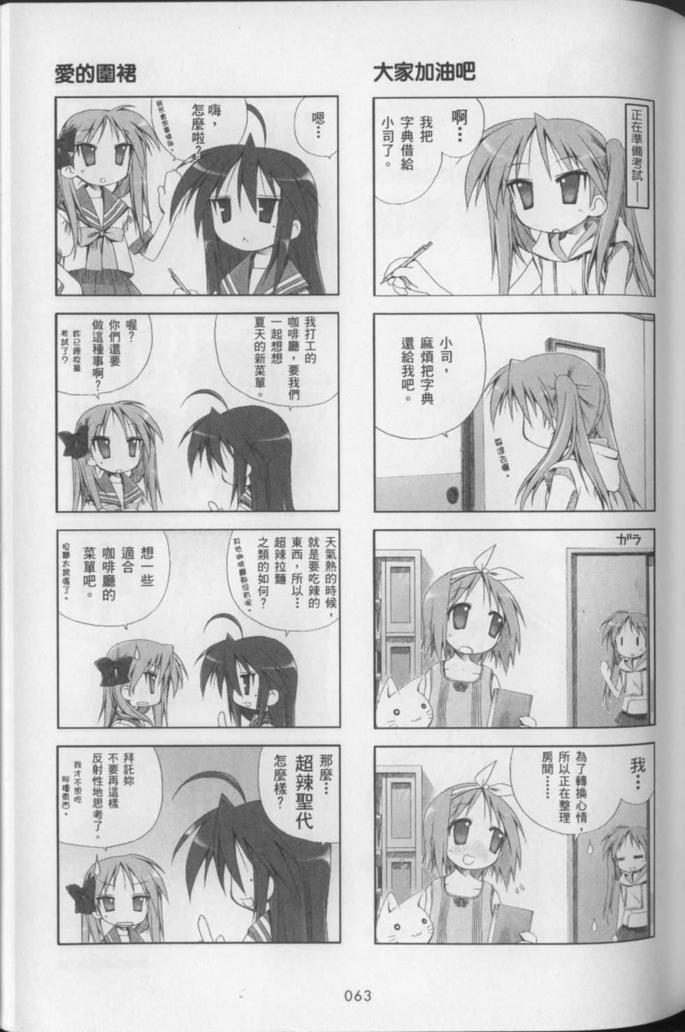 第67页