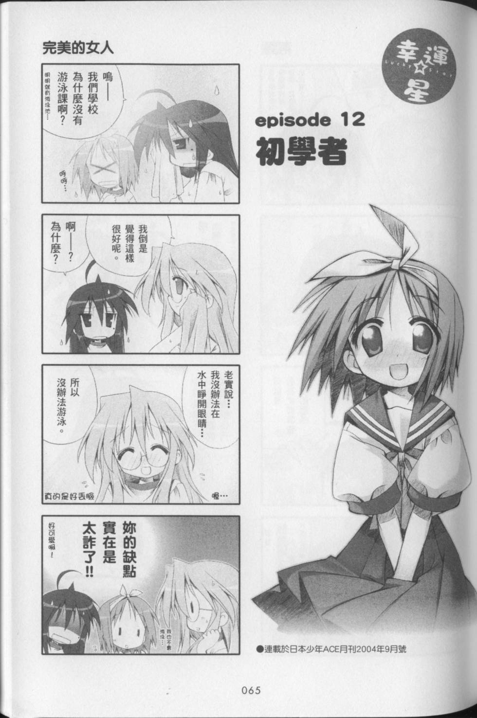 第69页