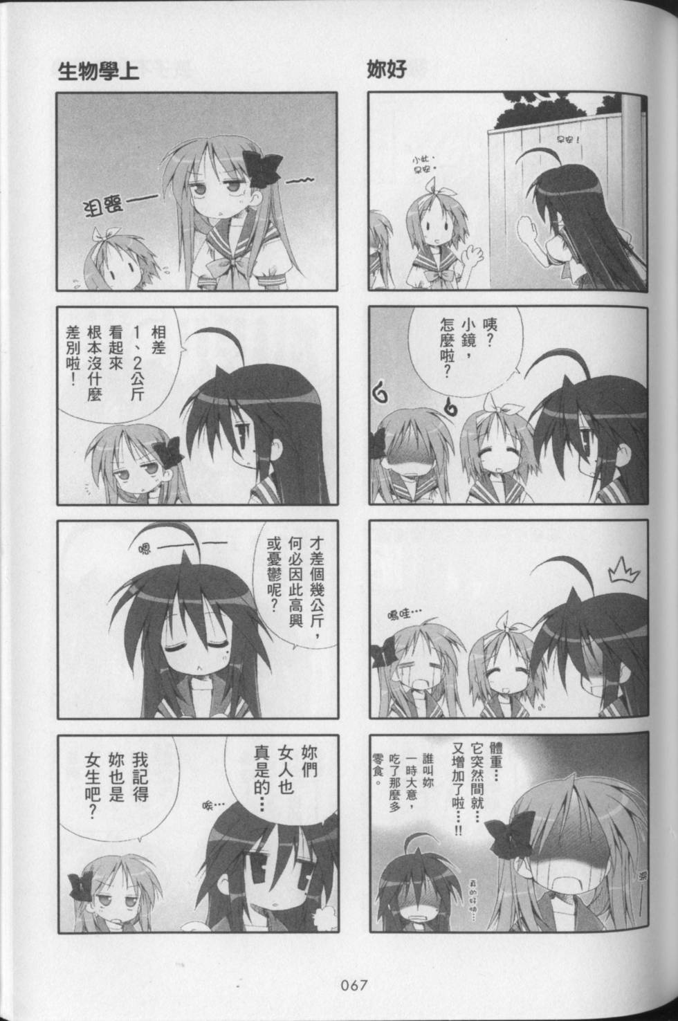 第71页