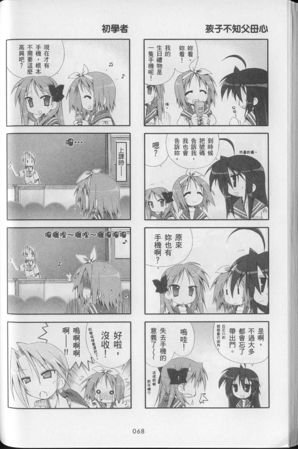 第72页