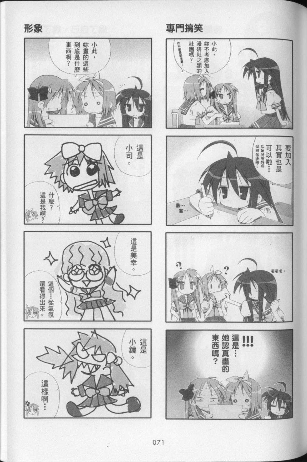 第75页