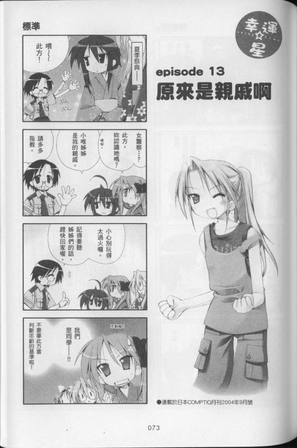 第77页