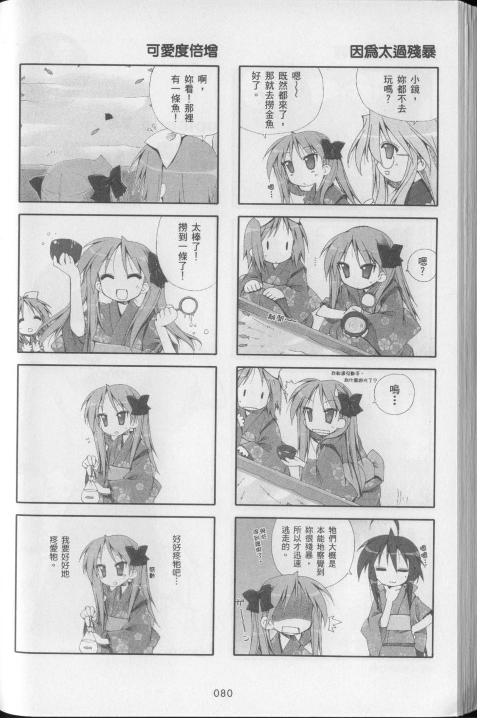 第84页