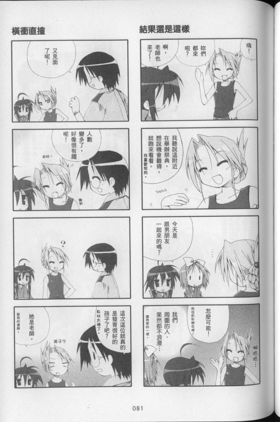 第85页
