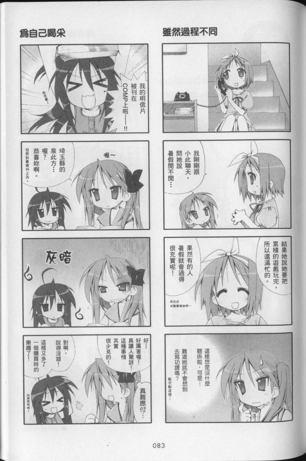 第87页