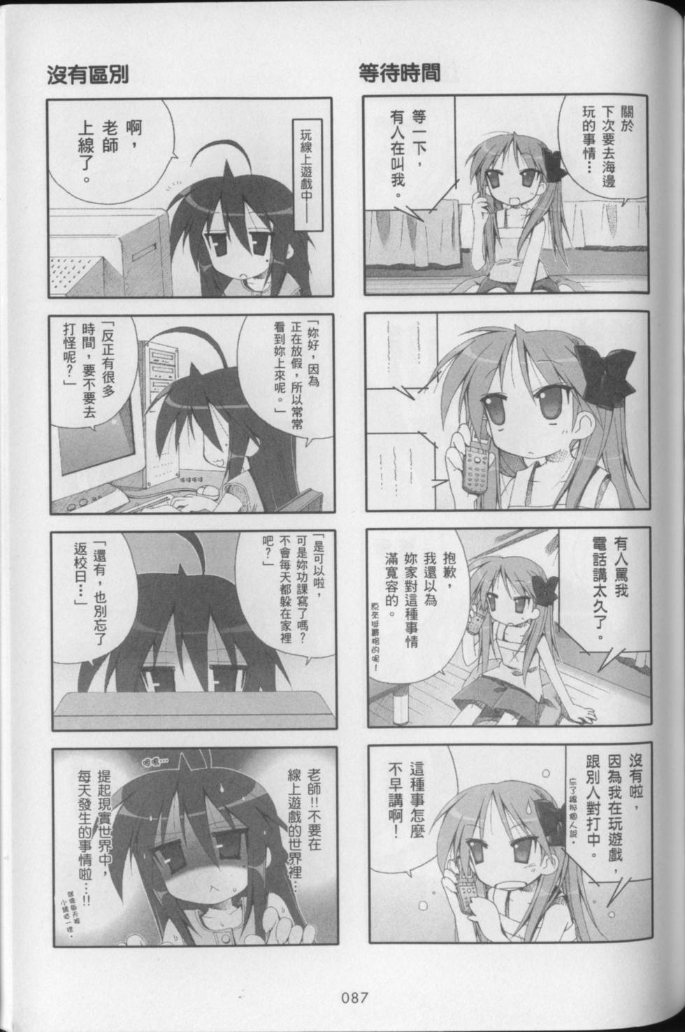第91页